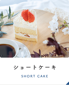 h-cake-img_05